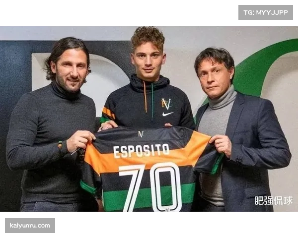 国际米兰青训闪耀意甲新星埃斯波西托崭露头角备受关注